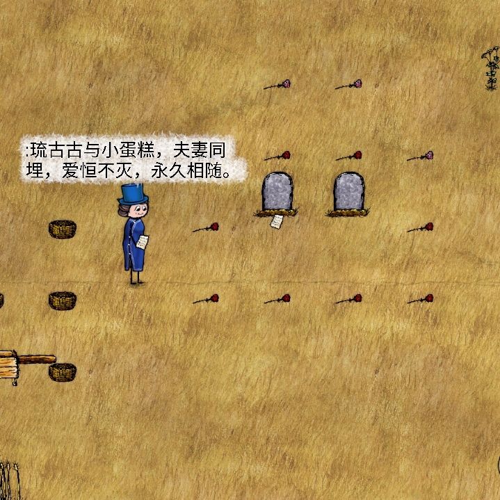 为养父母合葬的墓,感动。 1