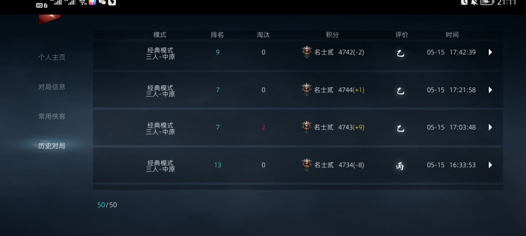 动态图片 3