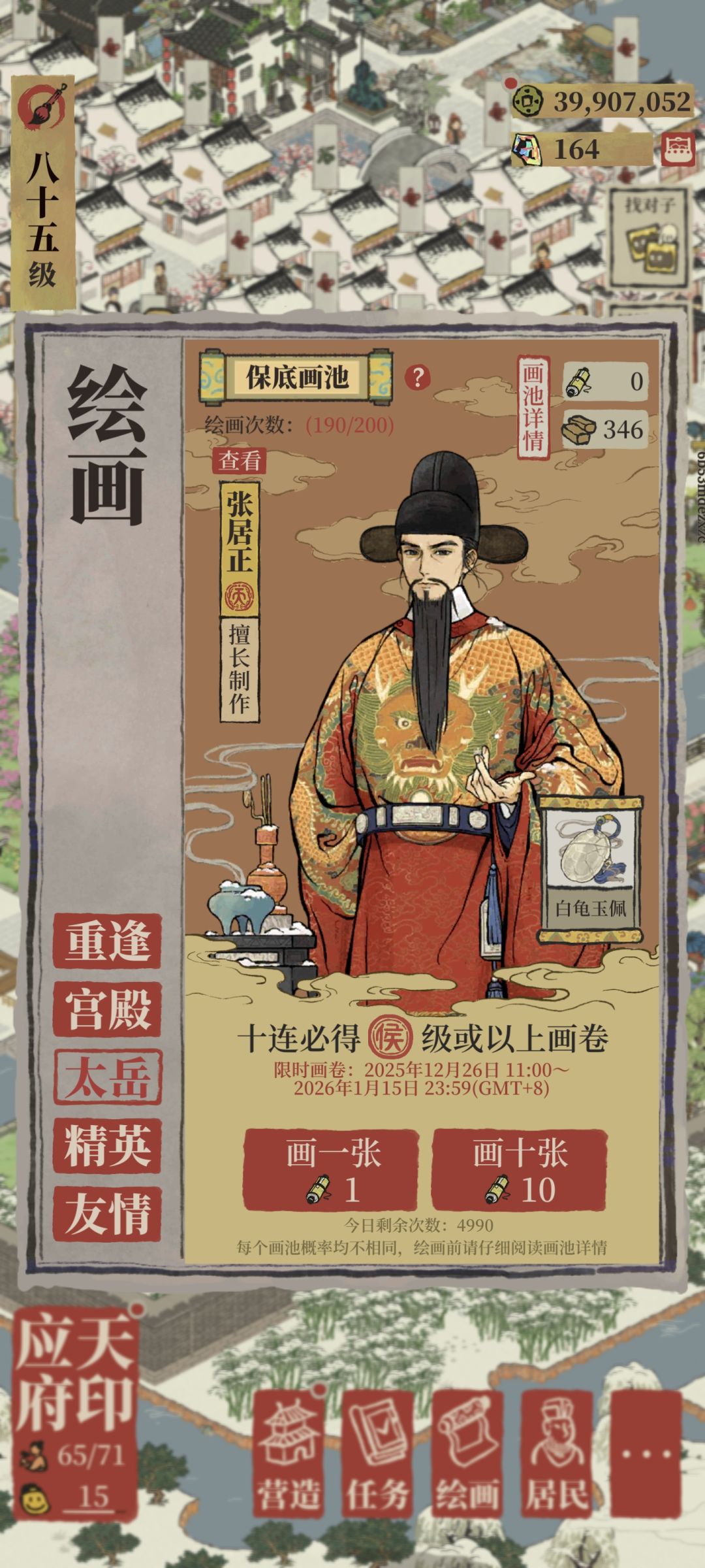 太岳你真的太狠了 1