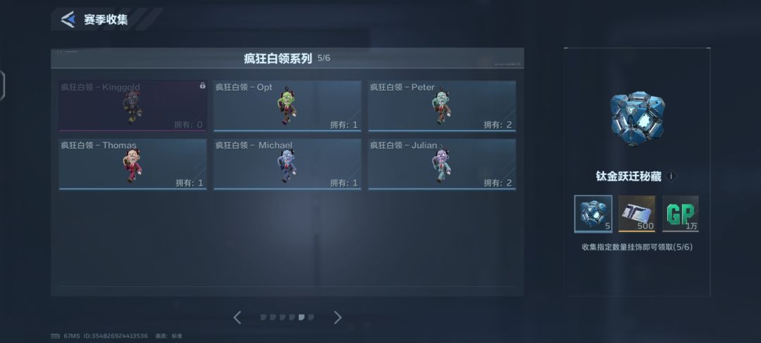 换挂件 1