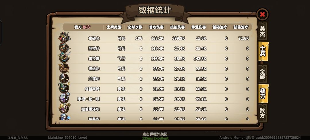 为啥都在说拿破仑弱,求解 2