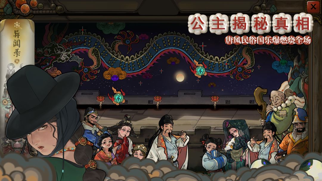 代号斩丨新游预约 3