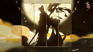 【新名士情报】