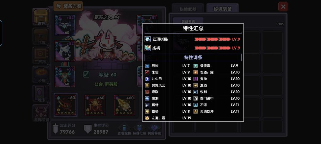 新水忍感觉还不错 7