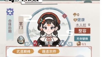 个人萌新成长心得(有不对的地方，请勿全部采纳)