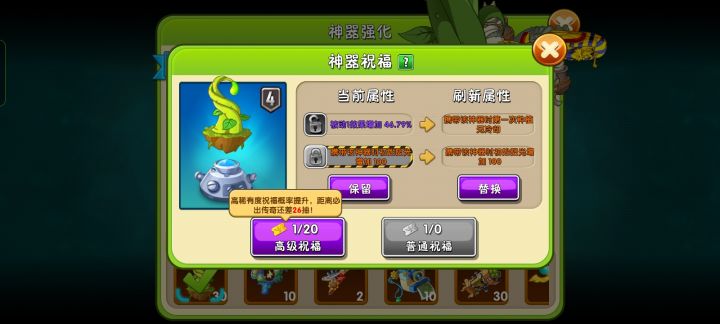 无聊瞎点着刷一下,30多张券两个都出了?截图