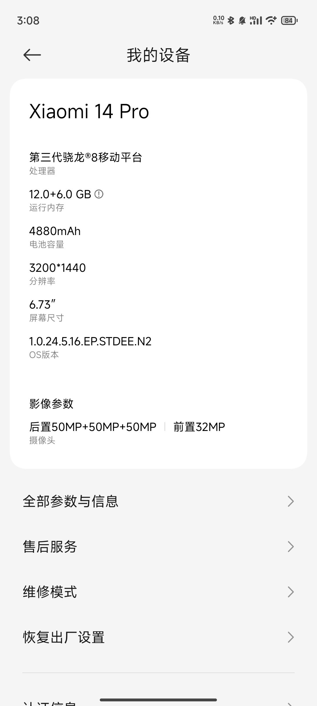 永劫无间闪退 2