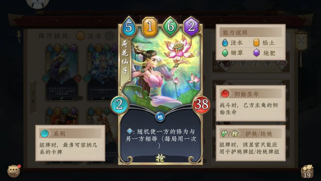 盘点个人觉得比较好用的星官 5