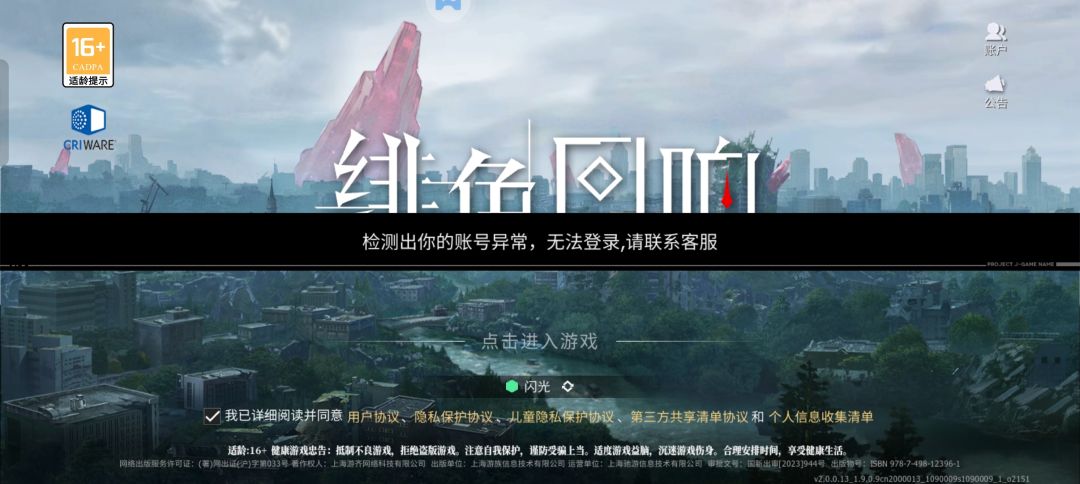 qq区的 1