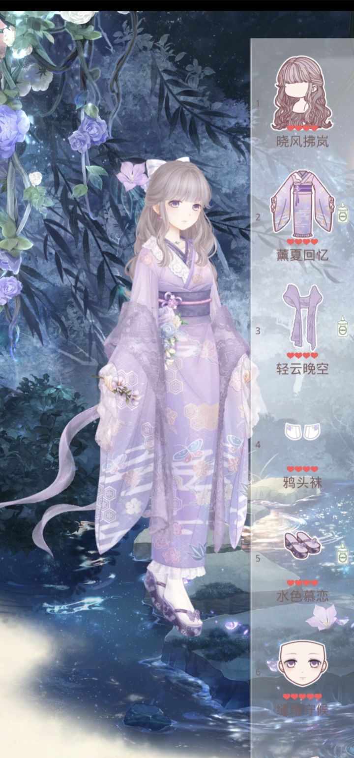 【暖暖暑假出游穿搭】紫烟溪畔,和服赴夏夜截图
