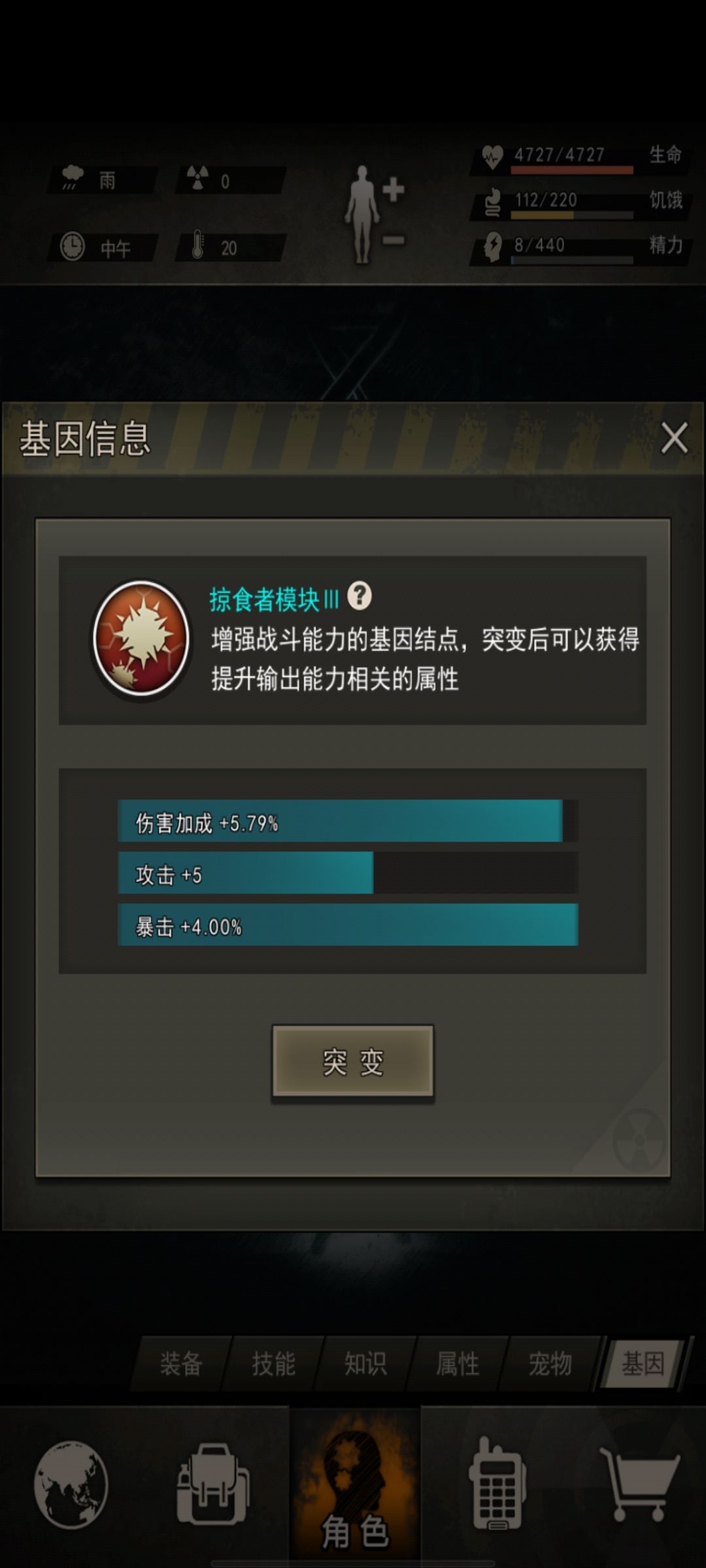 补一下过75的基因 2