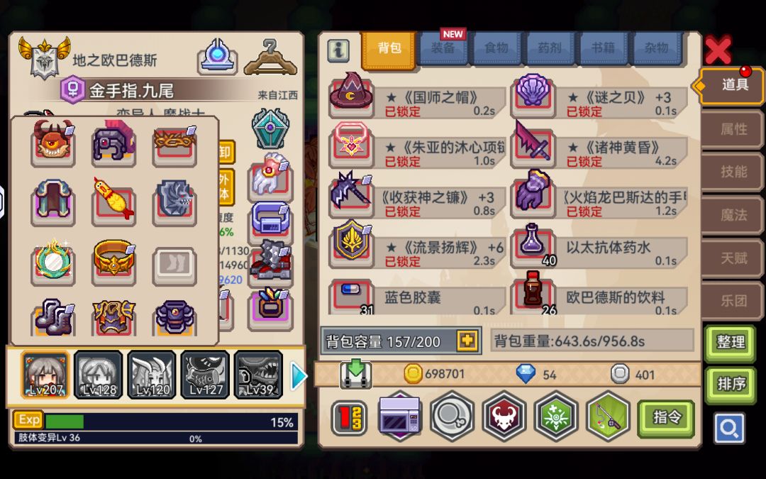 萌新玩伊洛纳的第28天 3