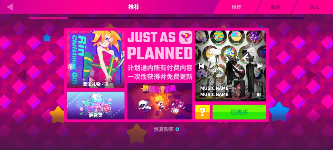 老版计划通,个人不玩了 1