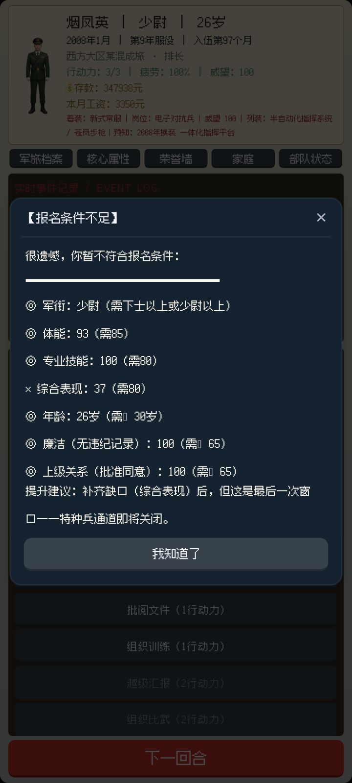 关于几个属性的疑问截图