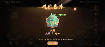 推荐一个零氪上天神的阵容