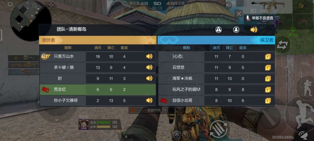 也不否认这是一款好游戏 1