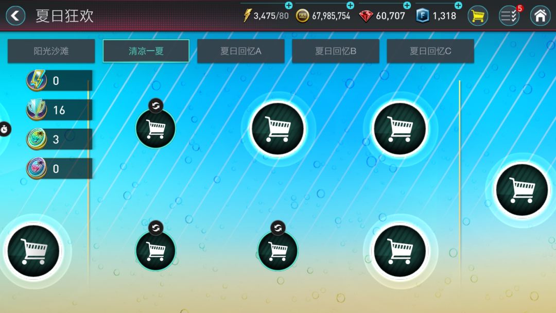 动态图片 5