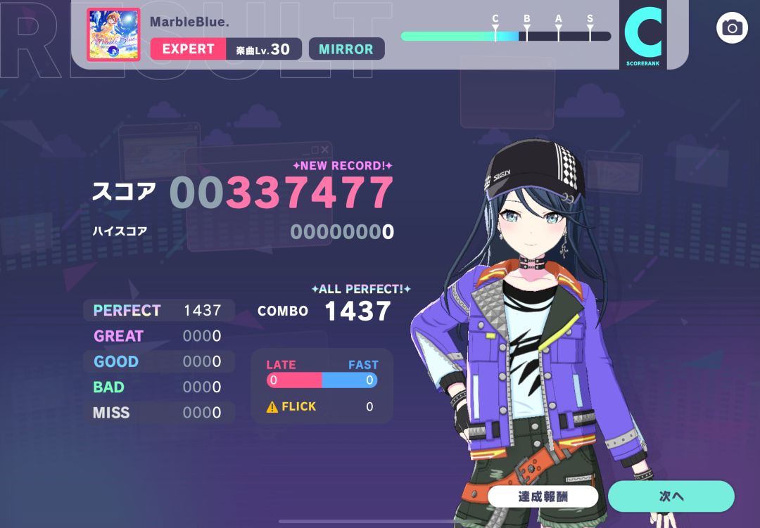 随手ap30说是 2