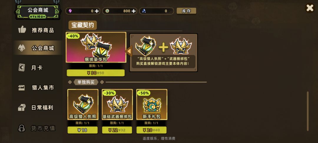 好难受 2