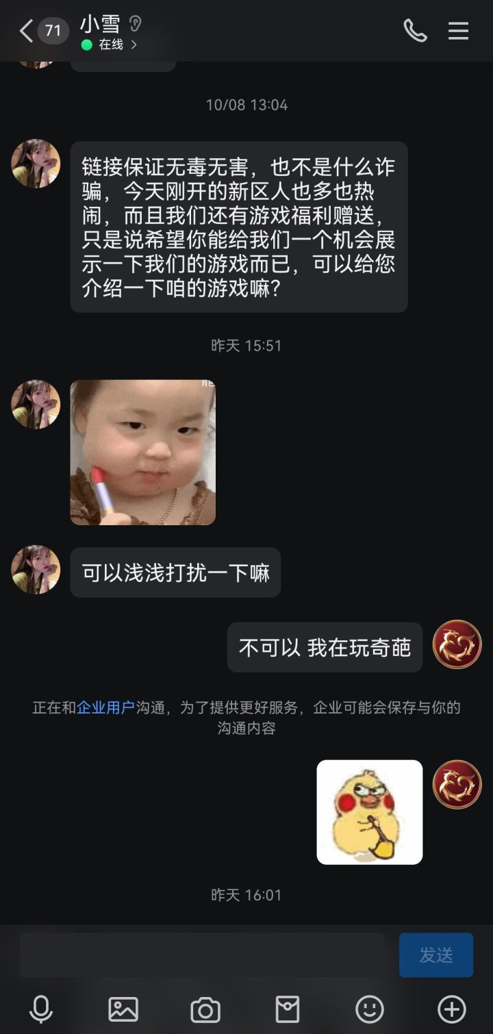 第3集 超前点播仅需648截图