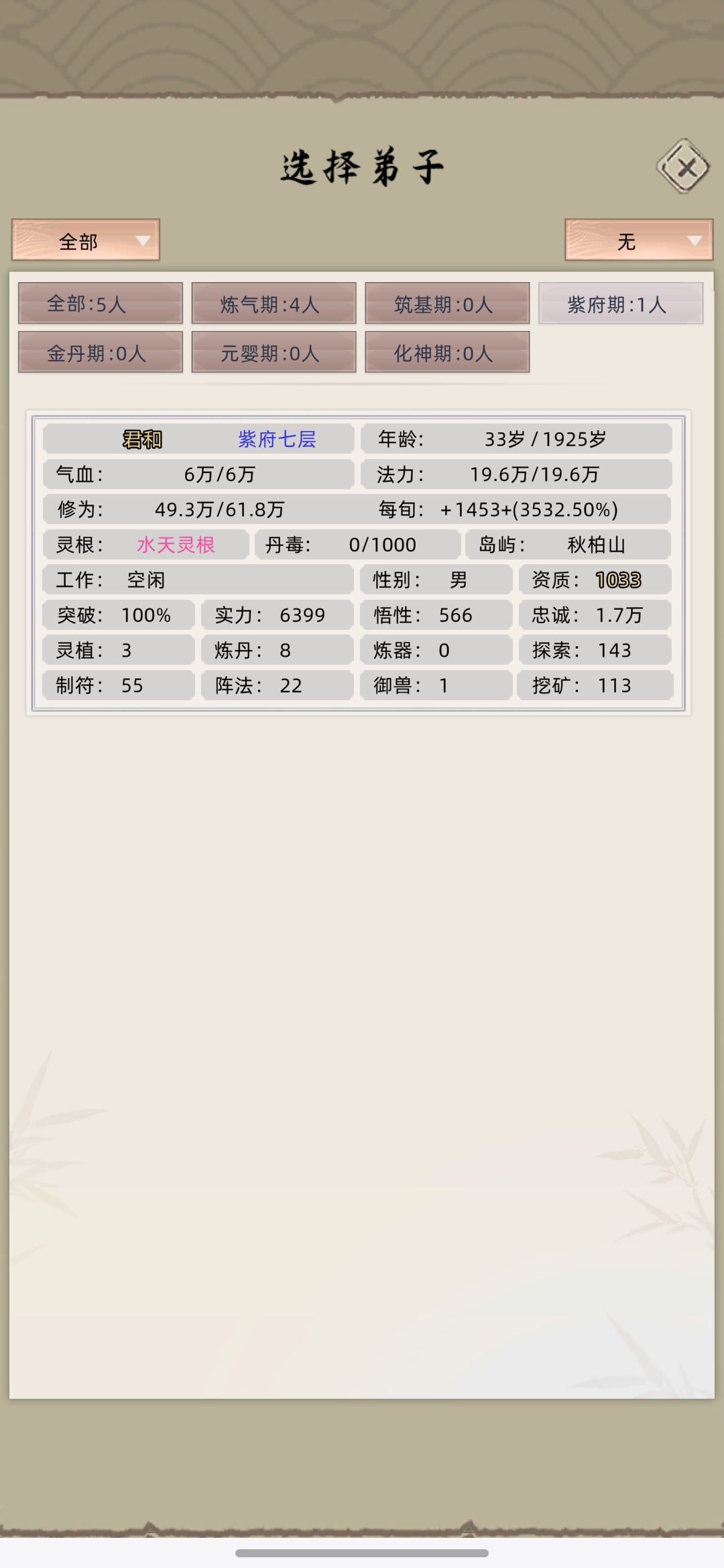 书接上回 1
