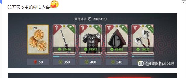 这几天要出的套装 5