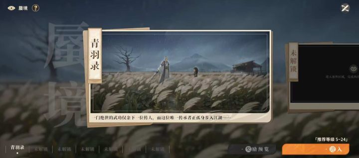 越级打BOSS,谁才是“版本之子”?截图