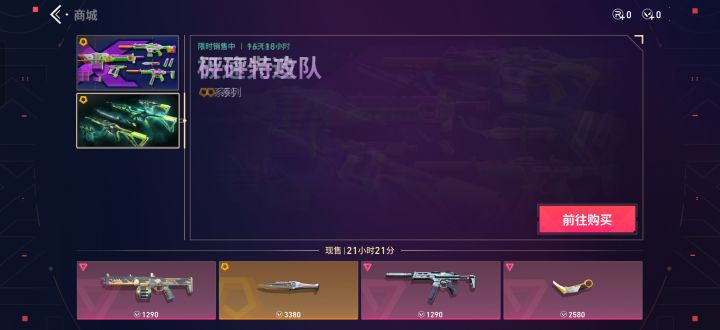 有说法吗,兄弟们。截图