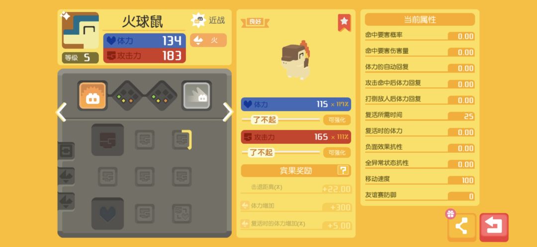动态图片 6