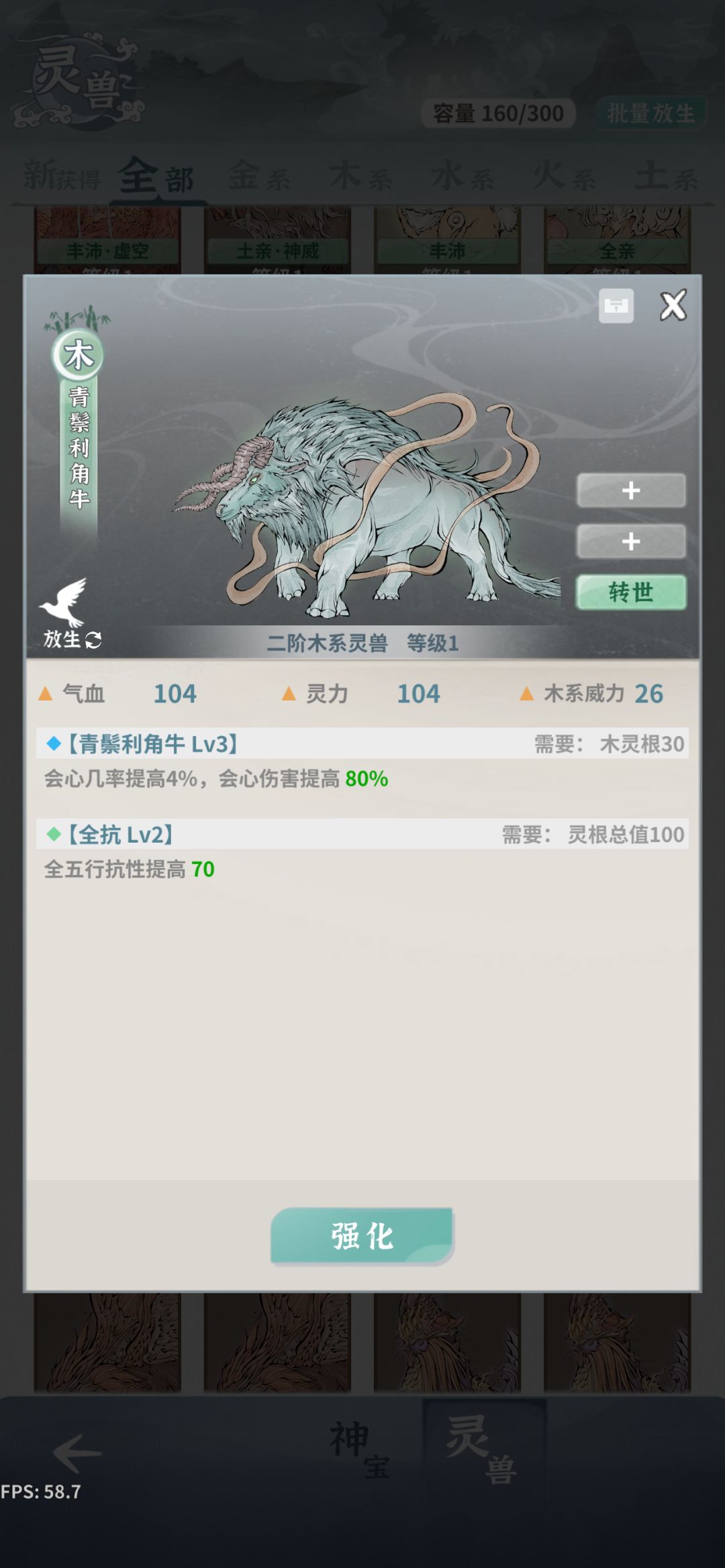 想吐槽两句 2