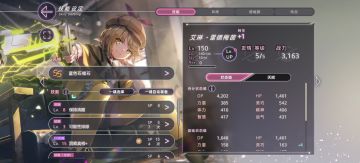 超详细介绍如何计算伤害（一）