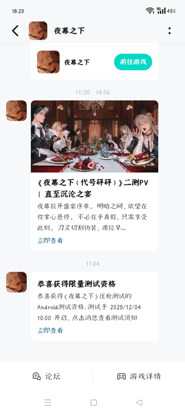 我的天,终于有资格玩咯🥰🥰截图