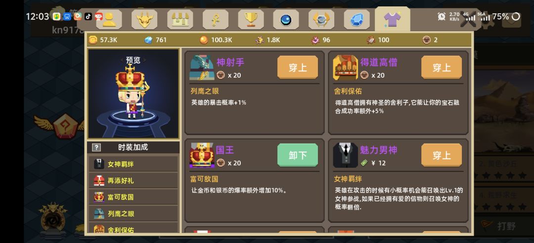 动态图片 12