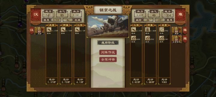 我也第一次遇见截图