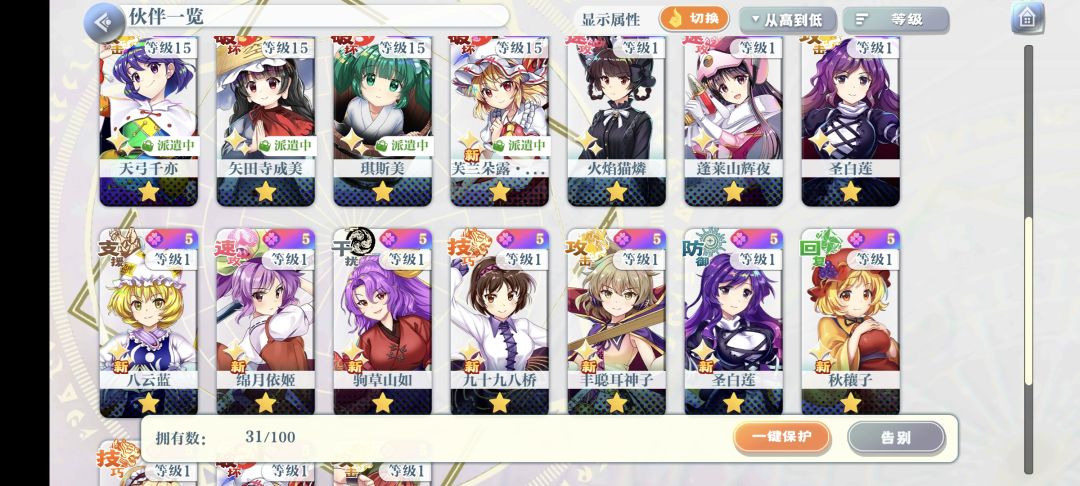 萌新求指点一点 2