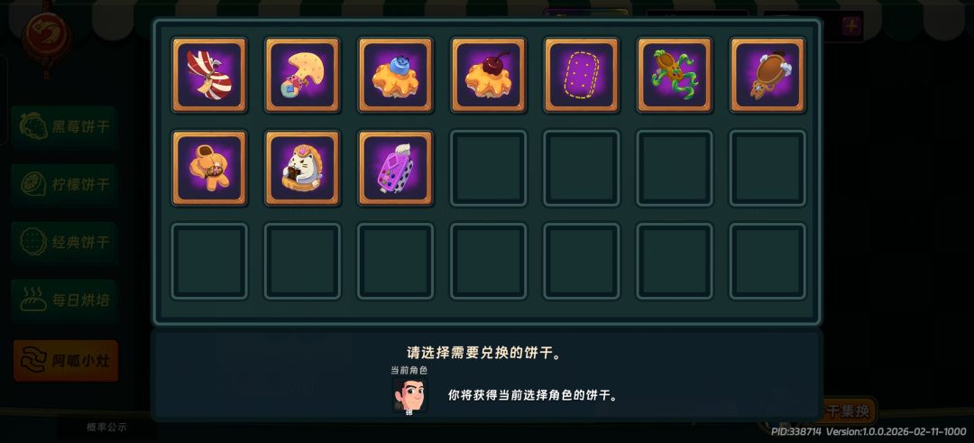 小登求助 1