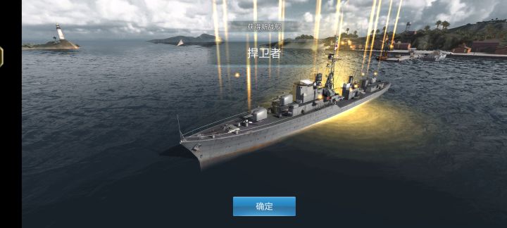英系毕业截图