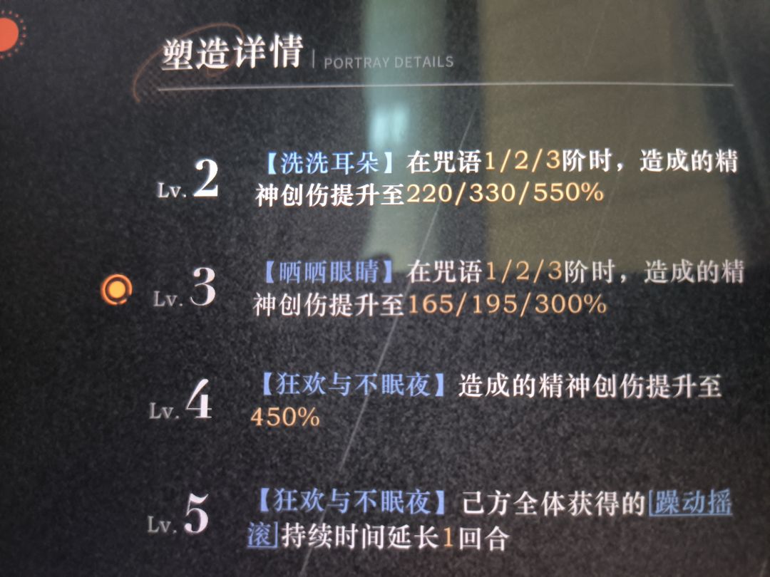 你这游戏是不是只有星锑一个角色 1
