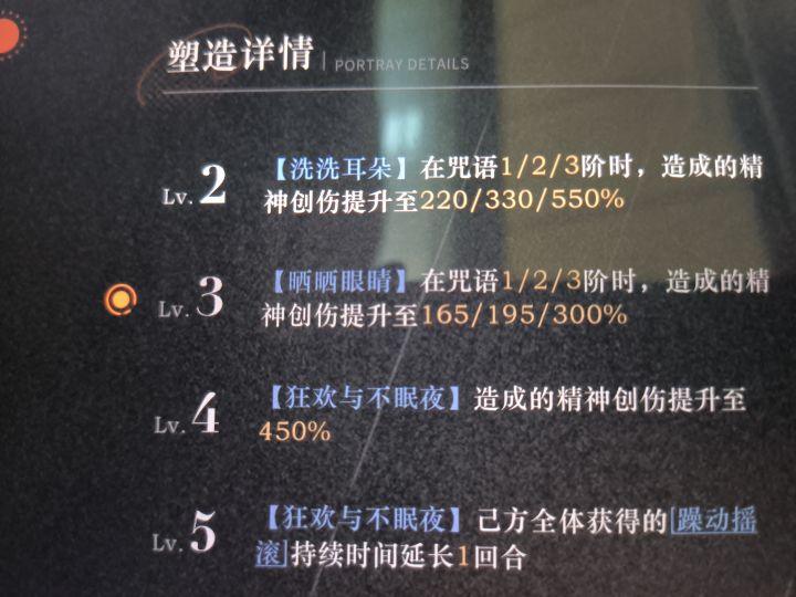 你这游戏是不是只有星锑一个角色截图