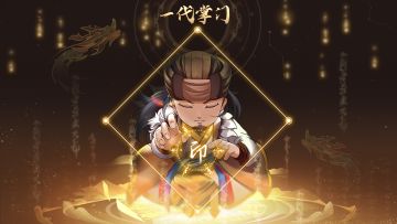 不删档测试新服【流星赶月】将于明日开启（内有礼包码）