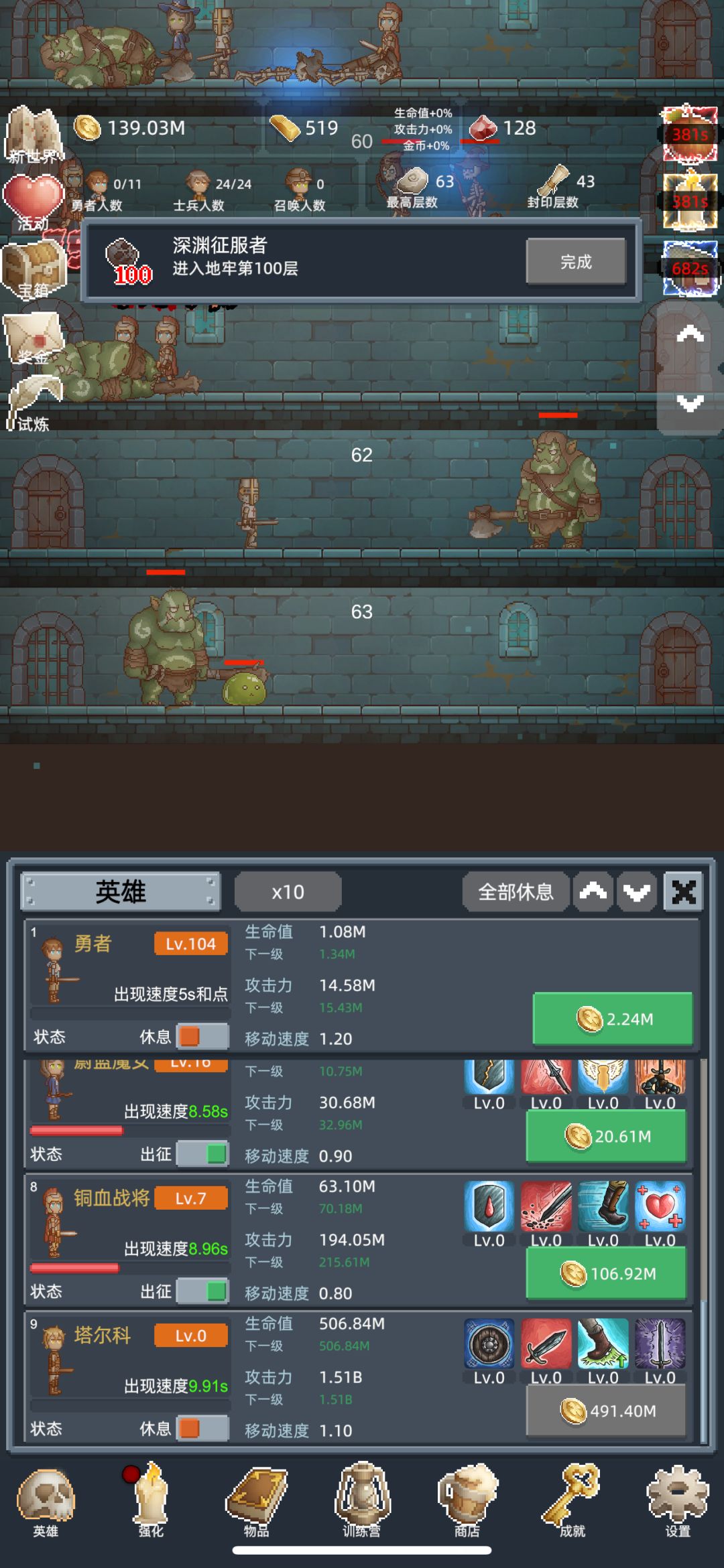 希望这游戏越来越好 1