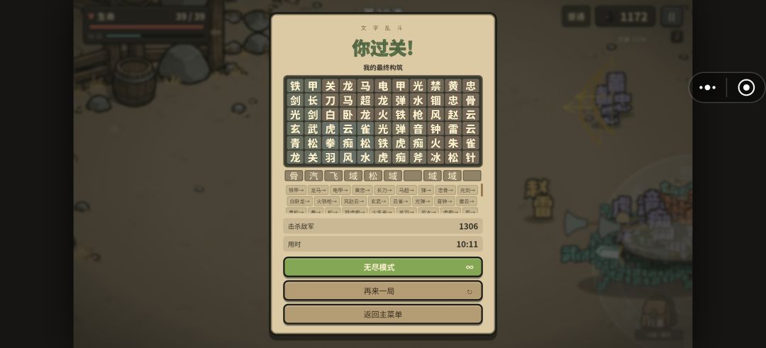 难度太低 1