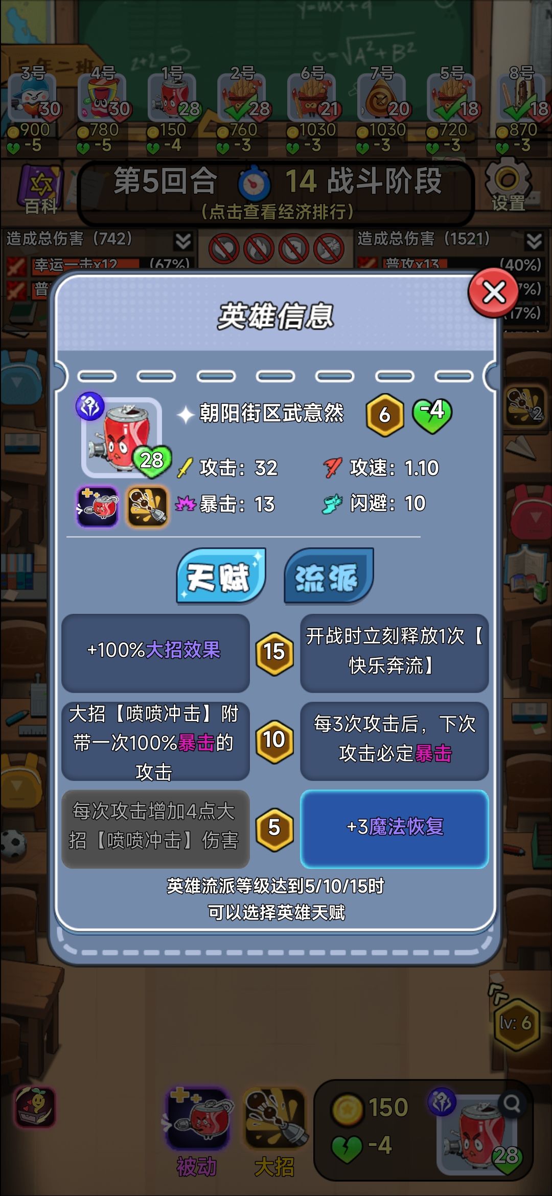 （竞技吃鸡小游戏）仅100+M❗有趣的斗蛐蛐❓ 3