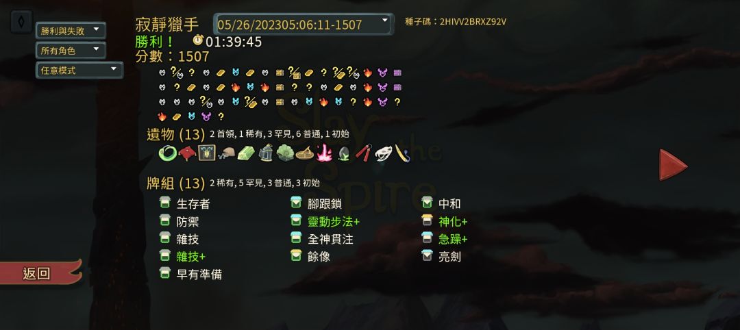 弃牌贼果然NB! 2