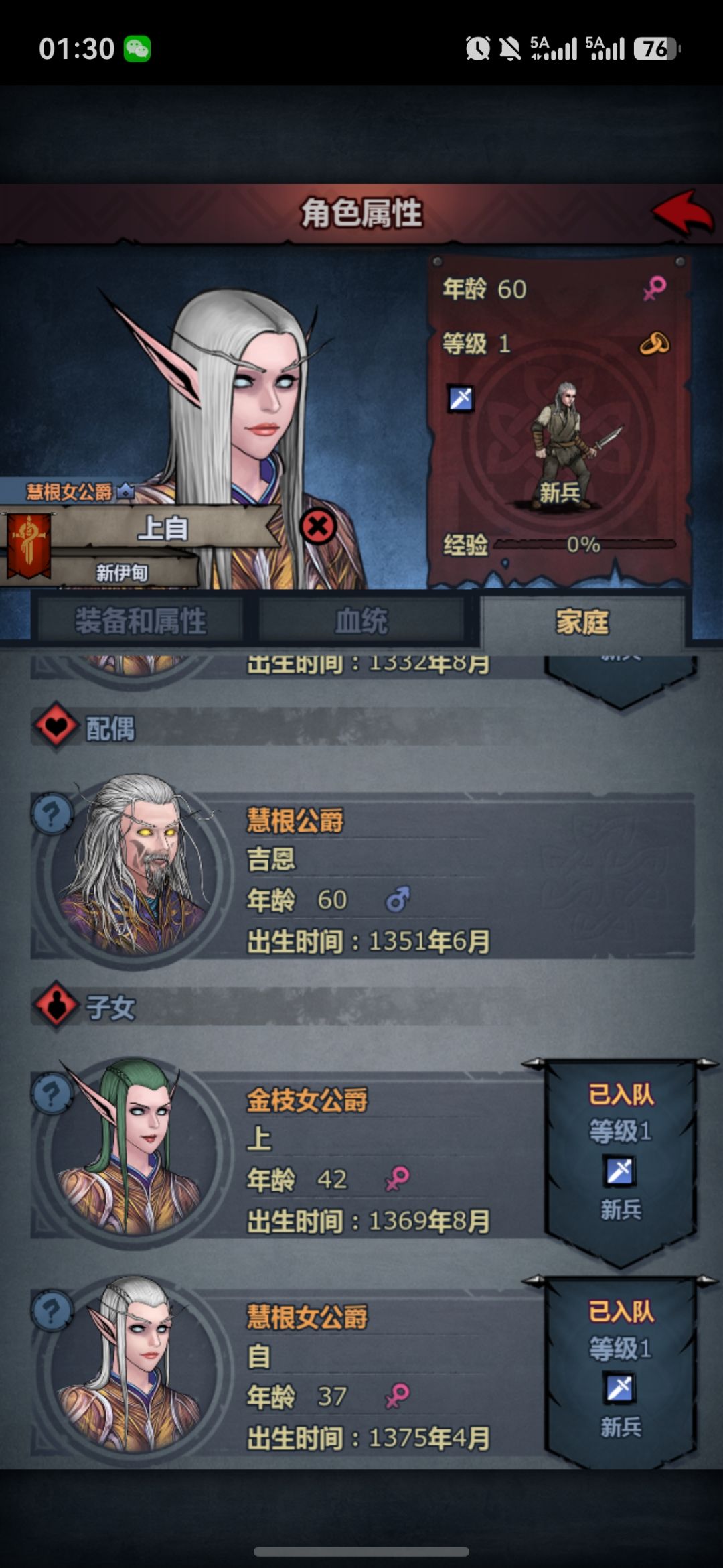 多图⚠配了几百年,最近几天是真不遗传特性 8