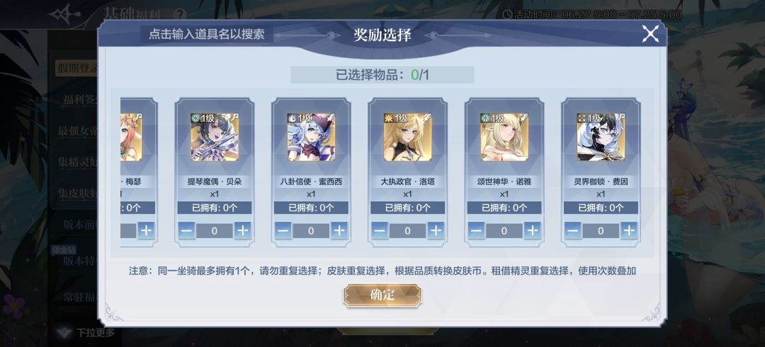 60多万战力回归,怎么选 1