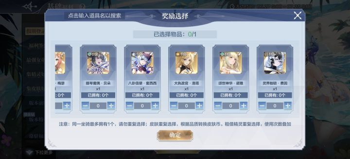 60多万战力回归,怎么选截图