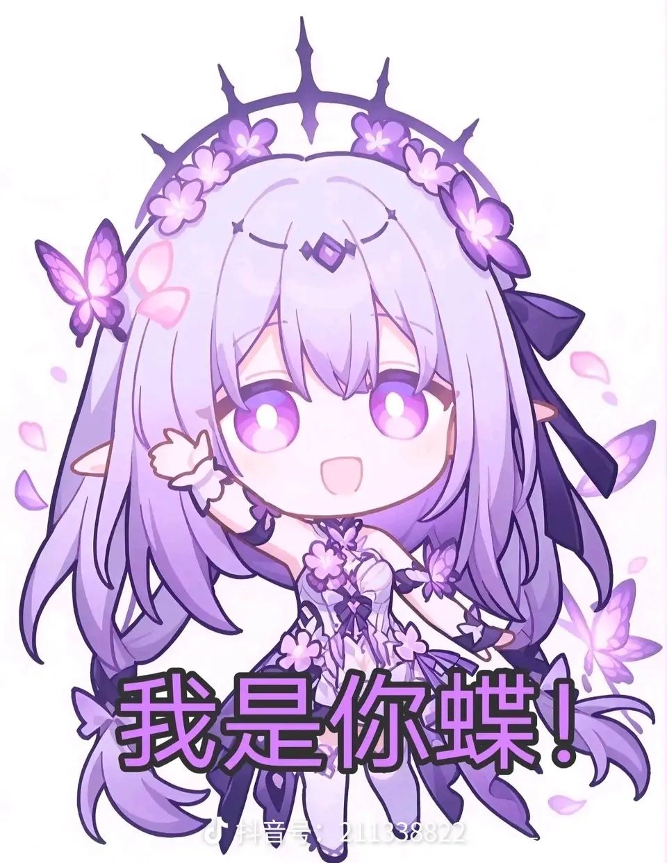 美图~(≧▽≦) 18