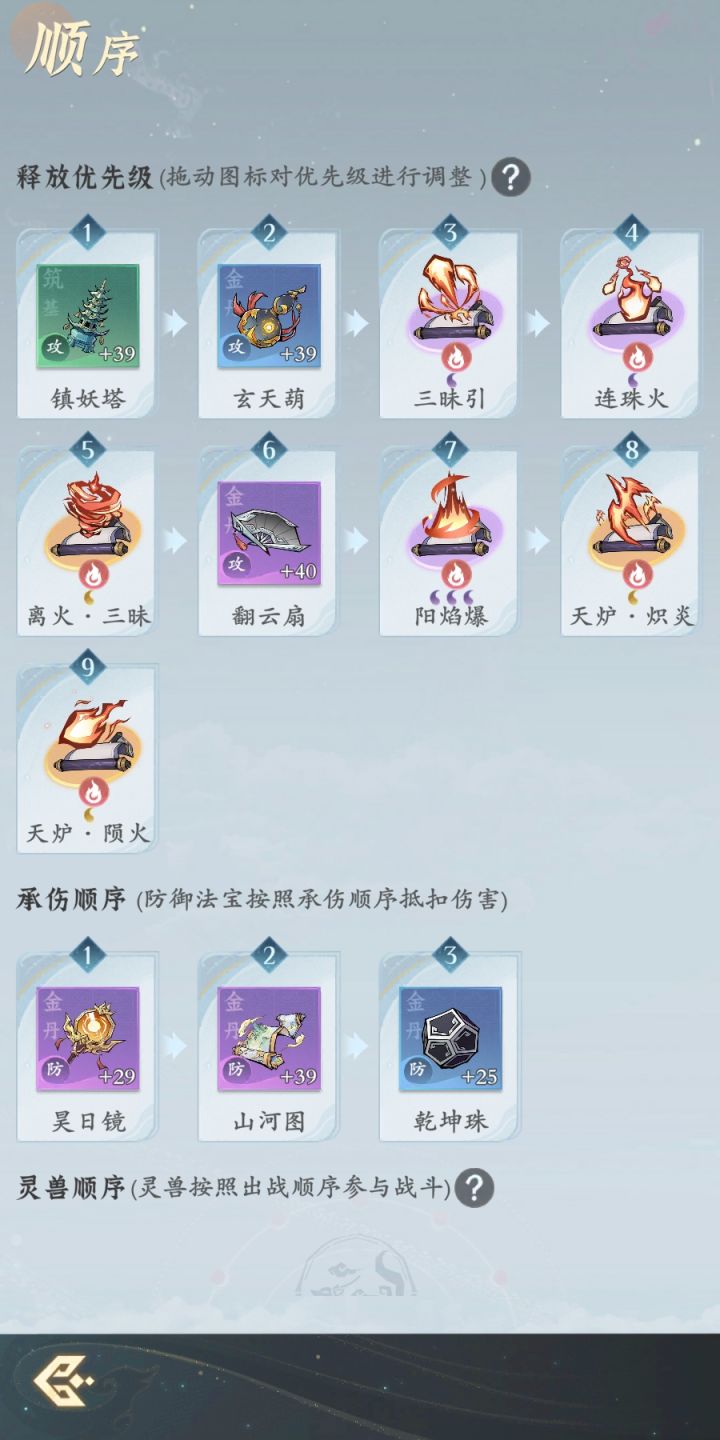 求助,怎么排序??截图