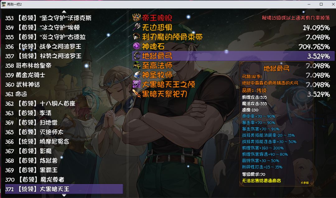 我不出红谁出红? 1
